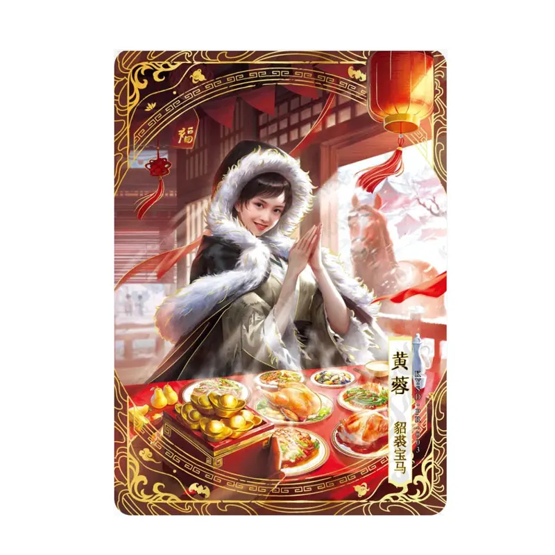 

KAYOU The Legend of The Condor Heroes Series 1 JX(001-004)/YXZQ(001-015)/PR(001-011) Single Sheet Jin Yong's Collection Card