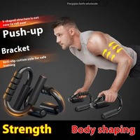 S-shaped 2 Pcs Portability Multifunctional Push-up Support Bracket Non-slip Foam Handle Forearm Chest Muscle Trainer Home Gym