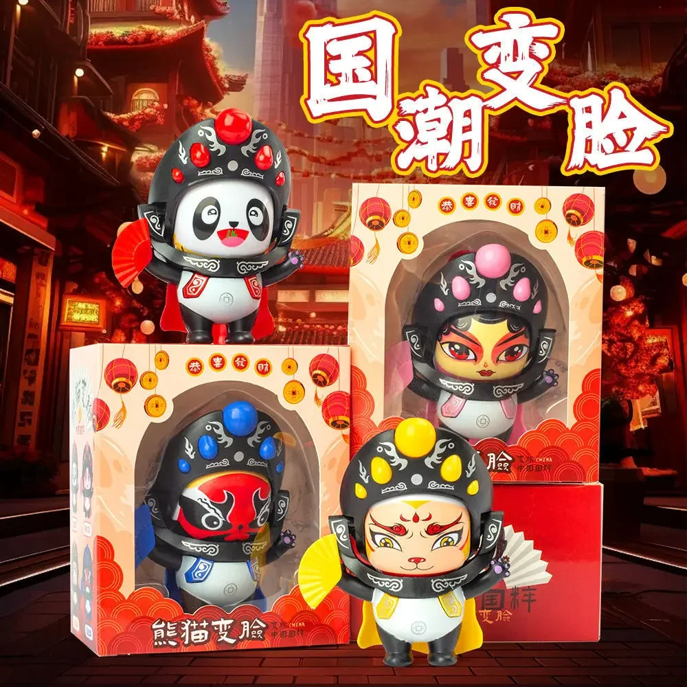 Sichuan Opera Face-Changing Doll Chinese National Culture Chinese Characteristics Children's Doll Children's Day Birthday Gift