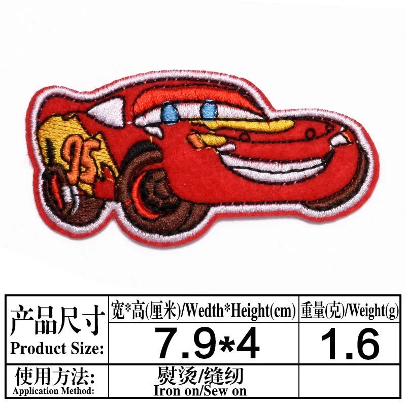 Lightning McQueen embroidered cloth stickers Cars pattern DIY patch stickers for clothes, shoes and hats decoration stickers