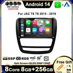 Per JAC T6 T8 2015 2016 2017 2018 Android AUTO GPS Navi Touch Screen Car Play 4G BT WIFI Car Multimedia Radio Player DSP Stereo