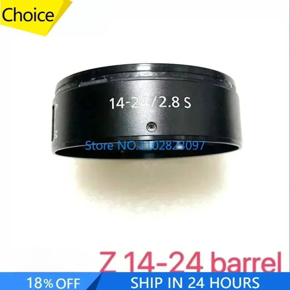 

Новая оригинальная задняя часть объектива Nikon AF-S 14-24 mm F/2.8G ED 1:2.8G 14-24mm с логотипом, кольцом и корпусом (1K631-817) – запчасть для ремонта