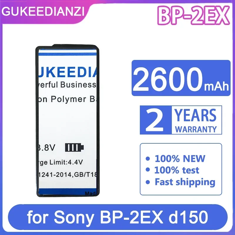 Сменный аккумулятор GUKEEDIANZI BP-2EX BP2EX 2600 мАч для Sony Personal Stereo d150 d250 D-Z555 D-555 D-150 D-250 D-99/90 D-88/82