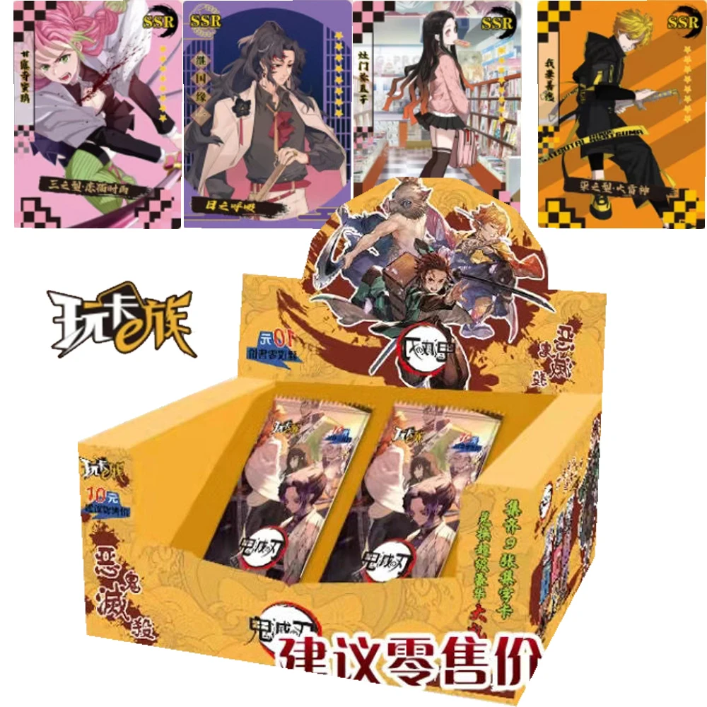 Wholesale Demon Slayer Cards Collection for Children Entertainment Suit Phantom Rare Exquisite Cards Hobbies Boy Festivals Gifts