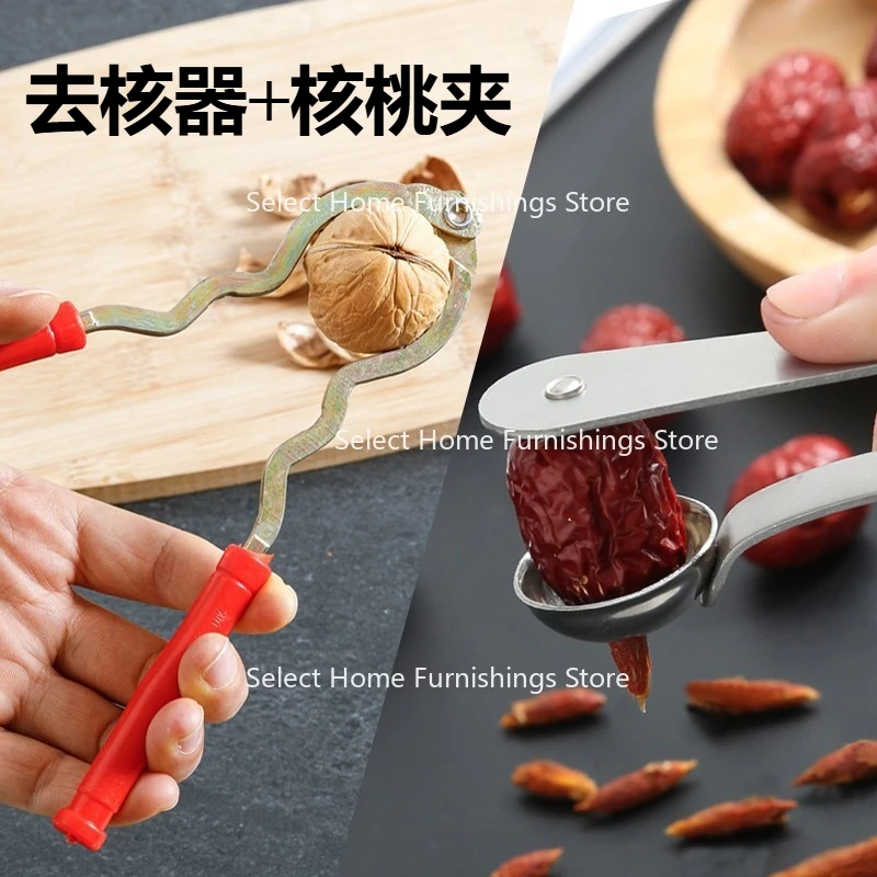 Suitable for Red Date Seeders, Household Red Date Seeders, and Hawthorn Heart Removers