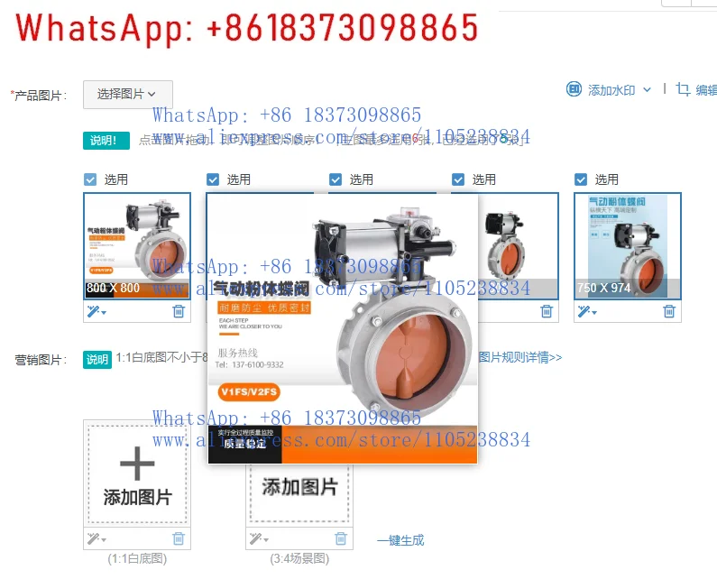 

V2FS cement mixing plant butt-erfly valve aluminum alloy flange pneumatic powder du-st butt-erfly valve DN200 250 300