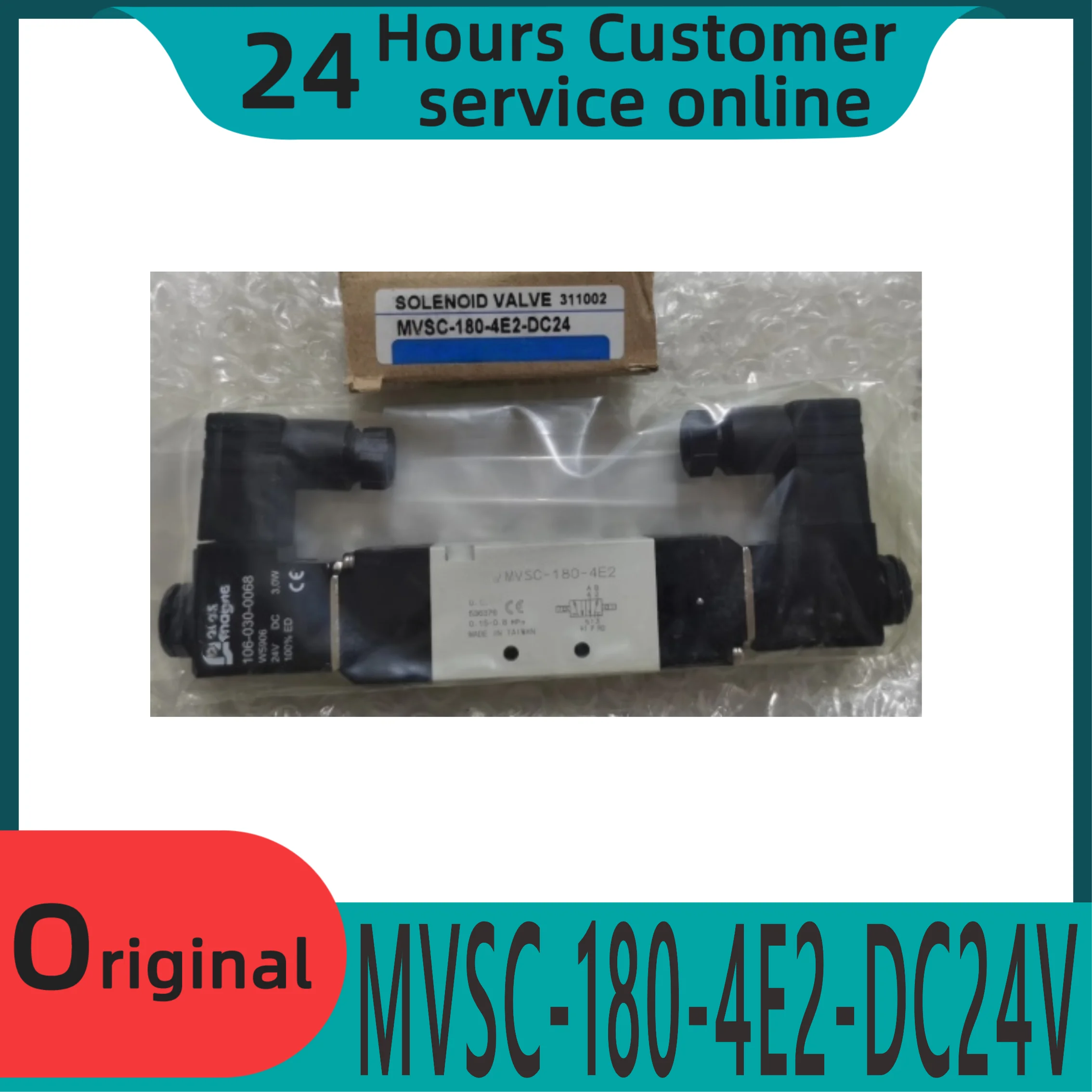 

Совершенно новый оригинальный Соленоидный клапанMVSC-180-4E2-DC24V
