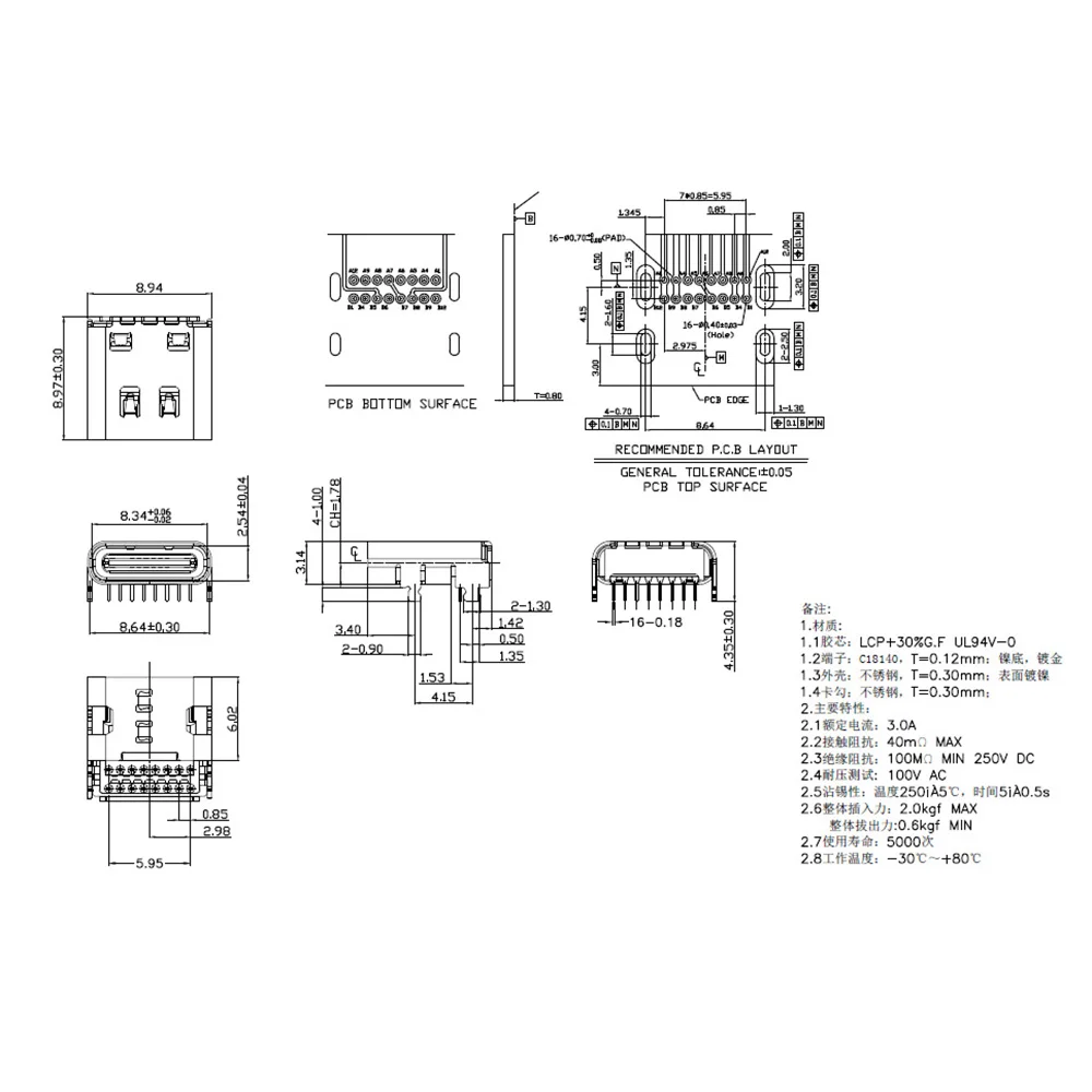 2-10pcs For JBL CHARGE 4 5 Bluetooth Audio Wireless Portable Small Speaker Power Charging Port Type-C 16p USB Female Connector