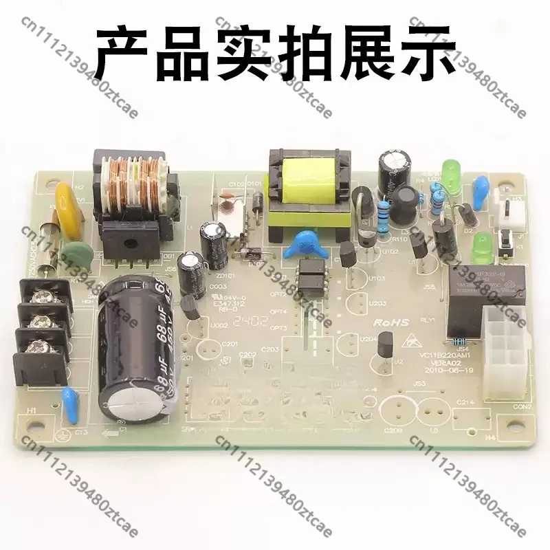 Elevator Intercom Terminal Power Supply PCB Board Replacement Spare Part For Lift Cabin Intercom Communication Signal System