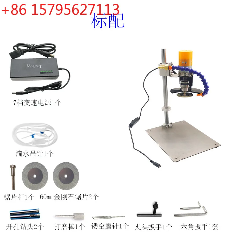 

Wine bottle cutter, tool, electric glass ceramic bottle cutter, tea can, flower pot, multi-functional grinding and drilling