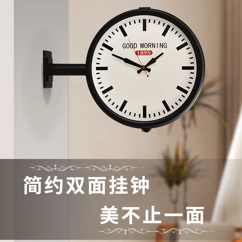 Nordic Simple Creative Double-sided Clock Home Silent Personalized Wall Watch Fashion Minimalist Quartz Clock Living Room