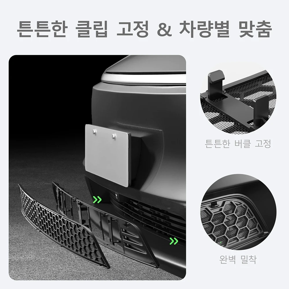 테슬라 전용 모델 YL 6인승 에어 인테이크 캐빈 먼지 필터  모델 Y 주니퍼 테슬라 전용 액세서리 곤충 방지망 에어 인렛 보호망 썸네일 4