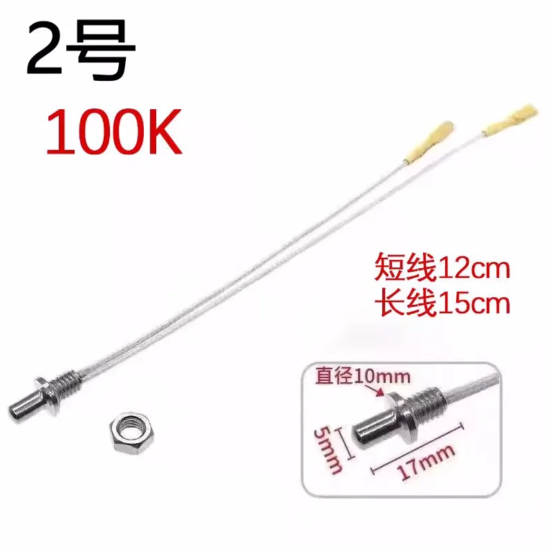 Electric tea stove  kettle 100K temperature sensing probe thermocouple temperature detection electric kettle temperature sensor