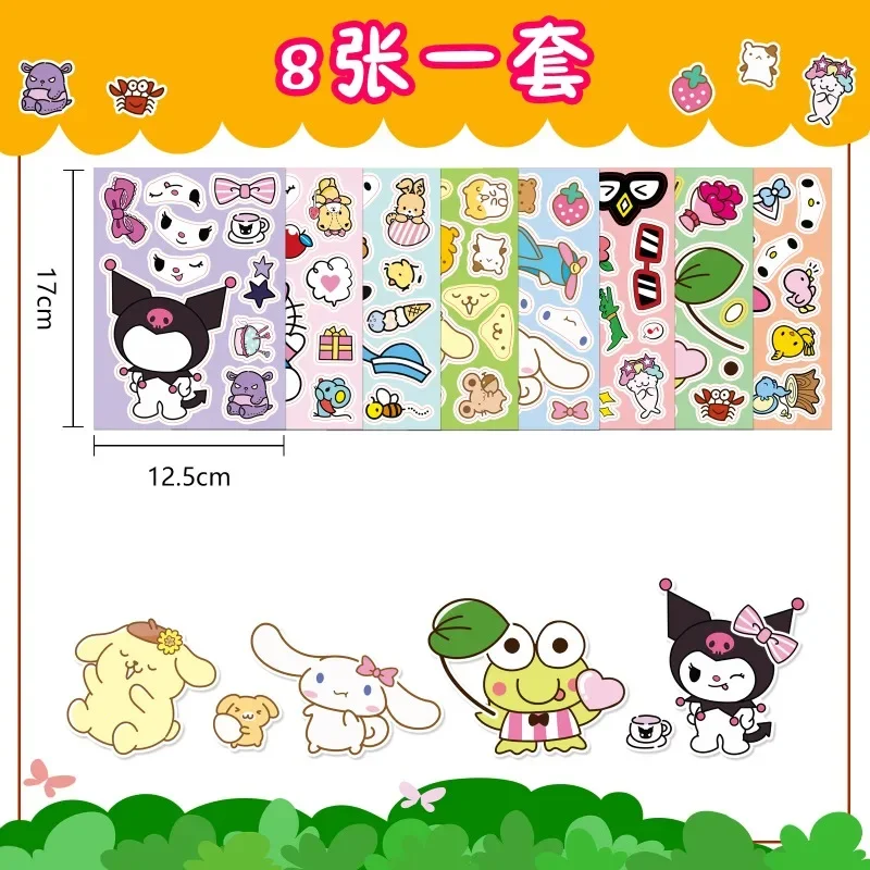 8PCS Sanrio Face Changing Cartoon Cute Hello Kitty Kuromi My Melody Stickers DIY Children's Educational Toys Wholesale