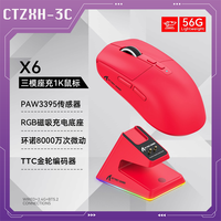 Attack Shark X6 Wireless Mouse Lightweight Paw3395 Bluetooth Three Mode Connection E-Sports Game Mouse Magnetic Charging Base