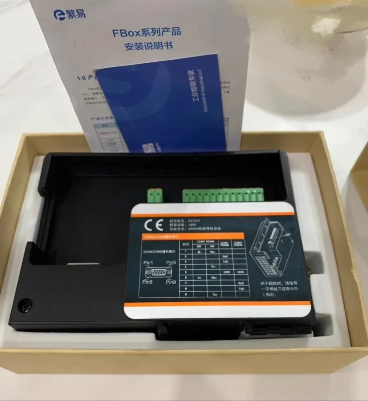 Fanyi IoT Box FBox-4g-lite/FBox-4g brand new original stock