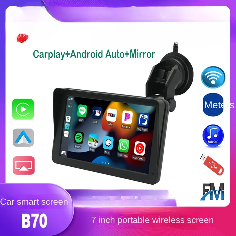 Portable 7-Inch Car Smart Screen Wireless Android Car MP5 Navigation Bluetooth