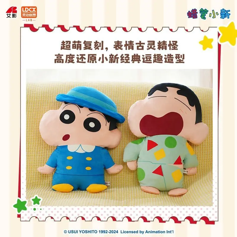 LDCX Crayon Shin-chan Licensed Large Plush Doll Soft Elastic Pillow Cushion Home Decor Collectible Accompany Festival Gift