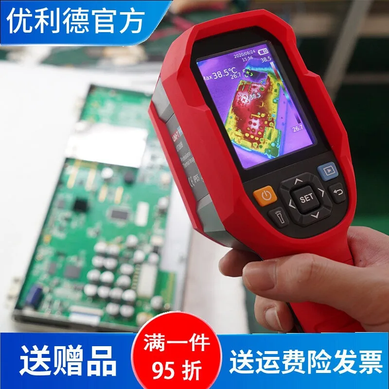 UTi120S Thermal Imager Industrial Thermometer Handheld Power Pipeline Leak Detection view 2