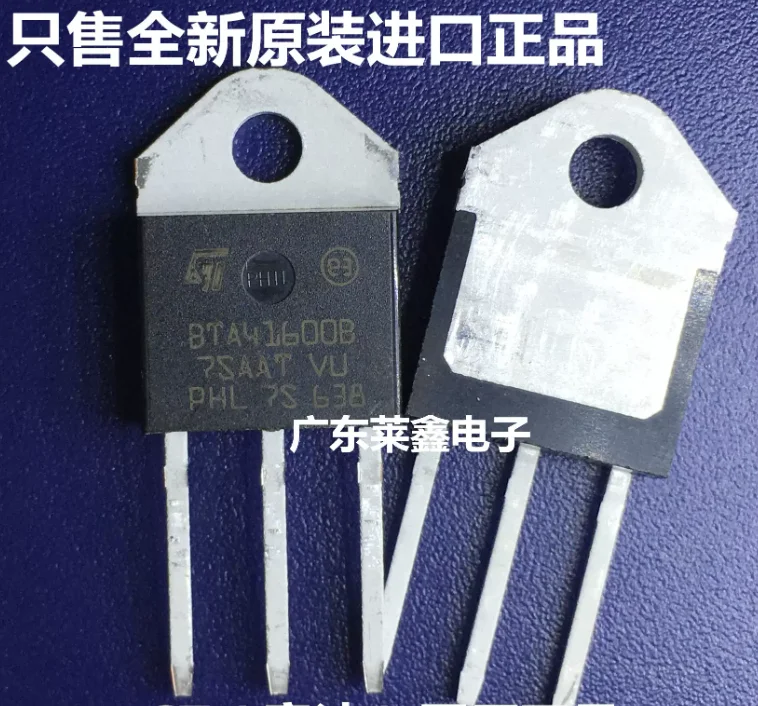 Free Ship 10pcs BTA41-600 600V 40A 41-600 TO-218 BTA41-600B