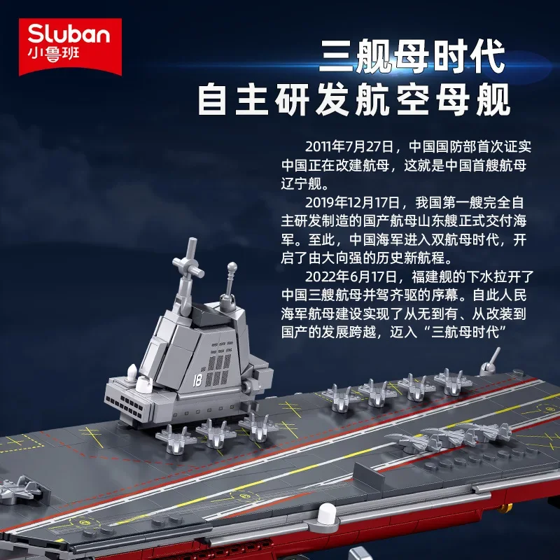 Sluban new warship building blocks warship model building blocks boy toy gift