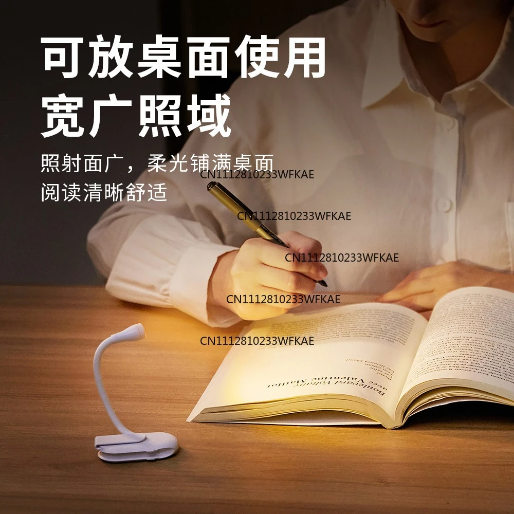 Creative new book clip lamp, night light, USB rechargeable LED eye-protection mini portable student reading desk lamp