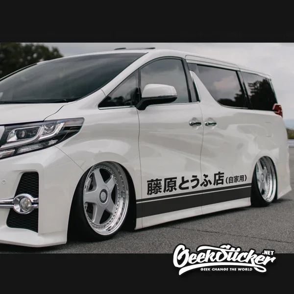 JDM Japanese Kanji Initial D Drift Waterproof Reflective 2pcs Car Styling Door Vinyl Sticker for Toyota AE86 GT86