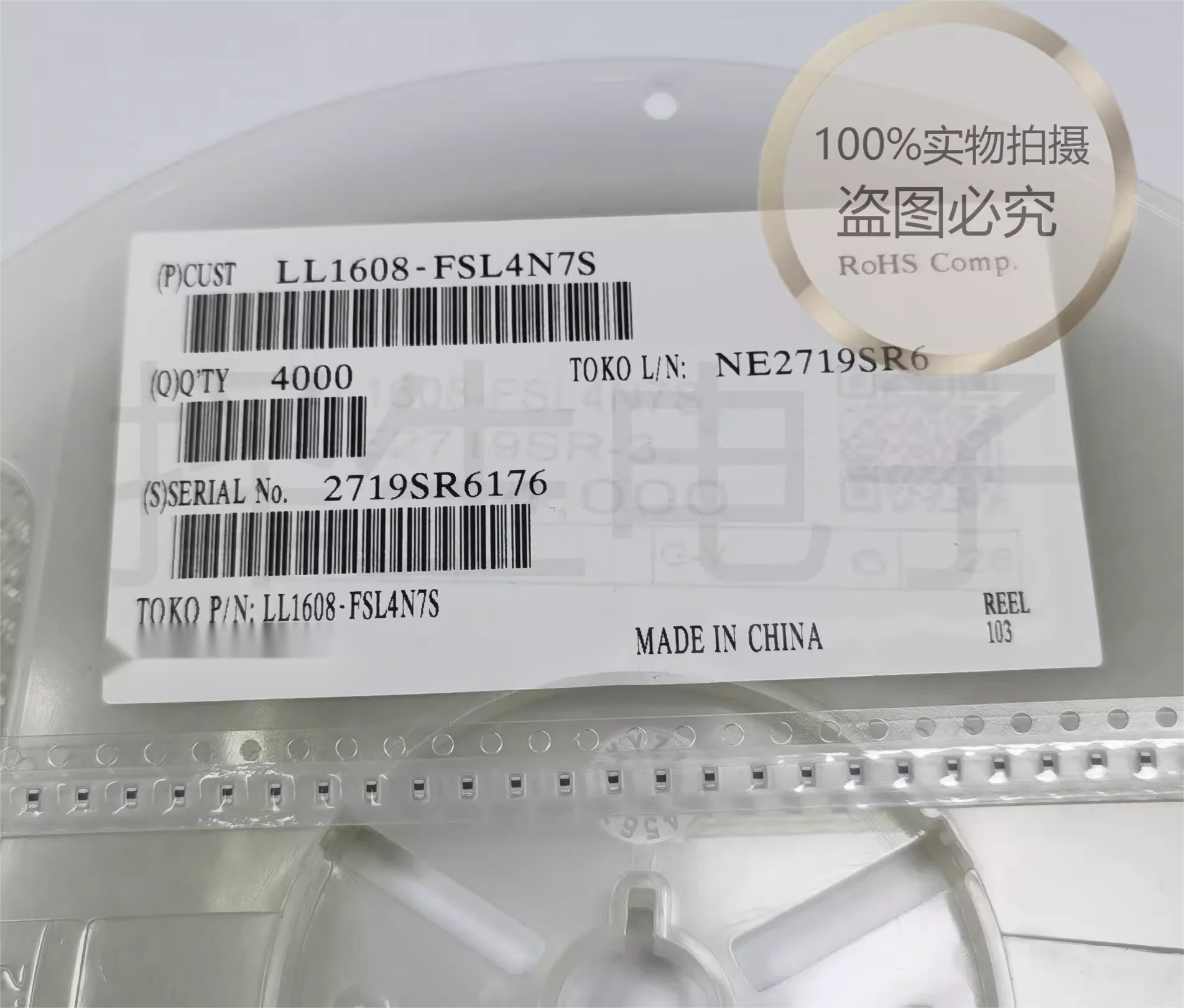 100PCS/LOT  0603 4.7nH 1A  5%  LL1608-FSL4N7J  SMD high-frequency laminated inductor 4N7 6N8 33NH