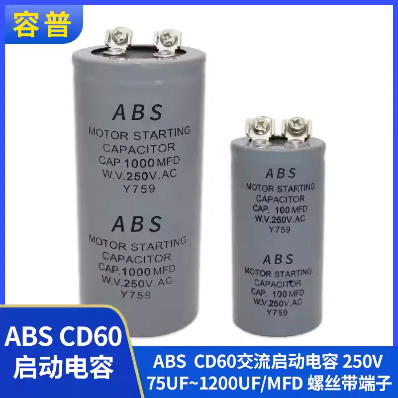 Condensador de arranque de motor CD60 ABS 75UF~1200UF 250V con terminal de cinta 150MFD