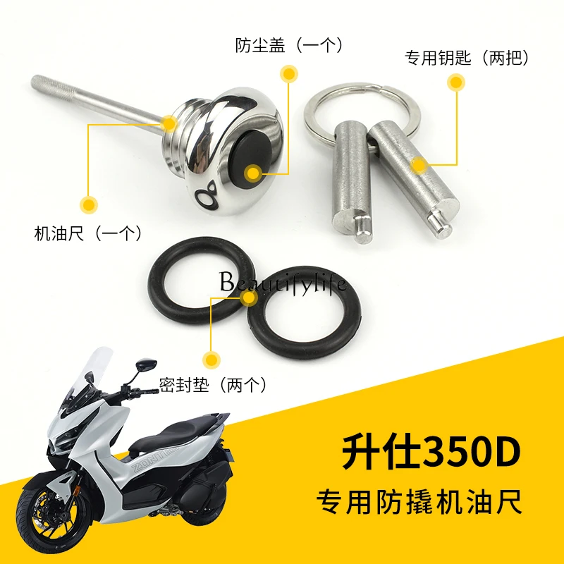 Modified Anti-Skid Oil Dipstick Oil Filter Cap Non-Slip Special Stainless Steel Pedal