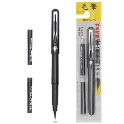 Japan Pentel Arts Pocket Scientific Brush Pen Refillable Calligraphy Brushes Includes 2 Black Ink Refills GFKP3 Painting Suppy