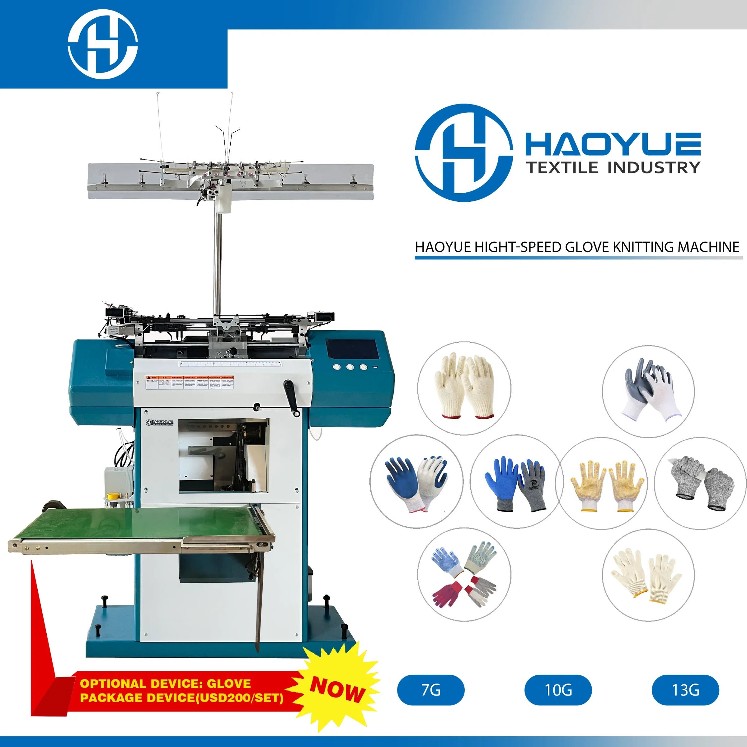 Full Automatic High Speed 7G 10G 13G Glove Making Machines