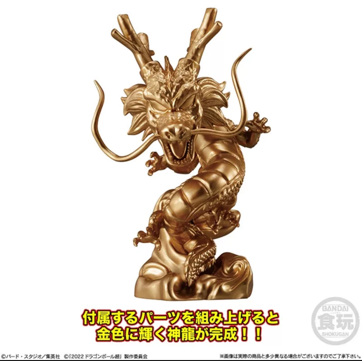 Bandai Originale Dragon Ball Adverge15 Gohan Gogeta Piccolo Shenron Scatola Misteriosa Anime Figura Modello Desktop Ornamento Da Collezione