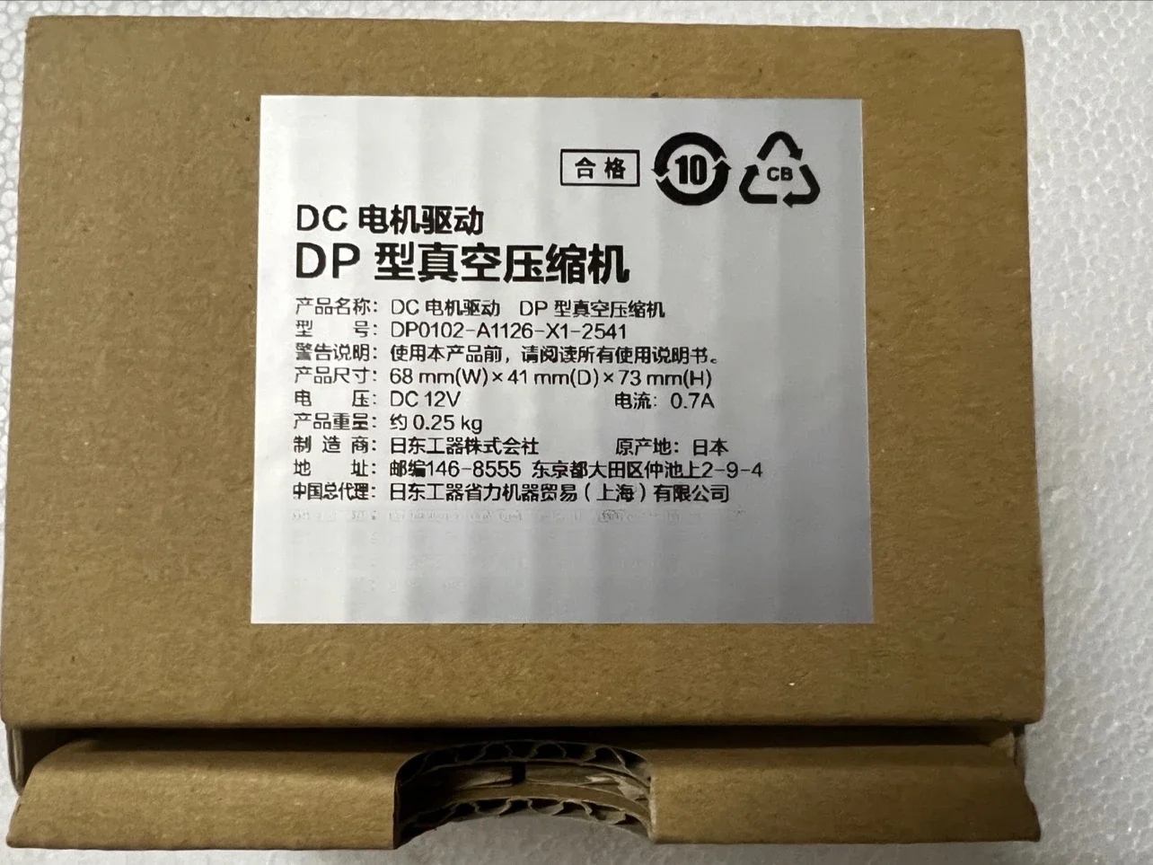 Bomba Nippon DP0102-A1126-X1-2541 DC12V