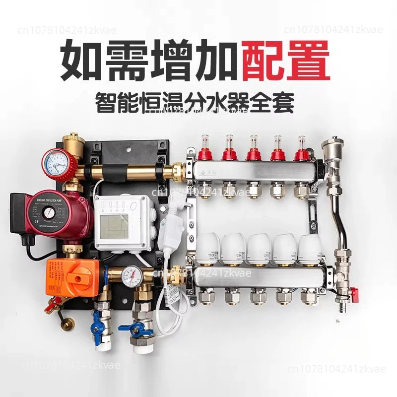 

Водяной клапан, система подогрева пола, латунные сантехнические радиальные распределительные коллекторы с расходомером