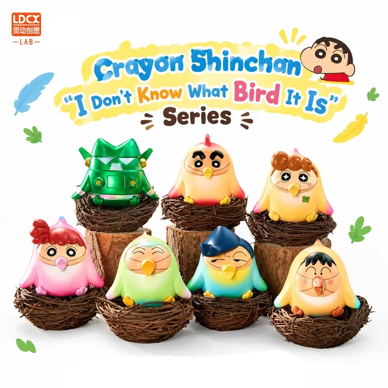 LDCX Crayon Shin-chan I Don't Know What Bird It Is Series Blind Box Trendy Toy Cute Anime Figure Desktop Ornament Surprise Gift