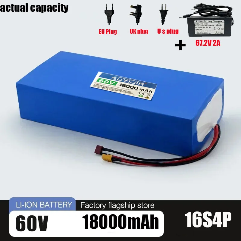 The new 60v18ah lithium battery pack 16S4P is suitable for retrofitting electric scooters into 60V high-capacity mountain bikes