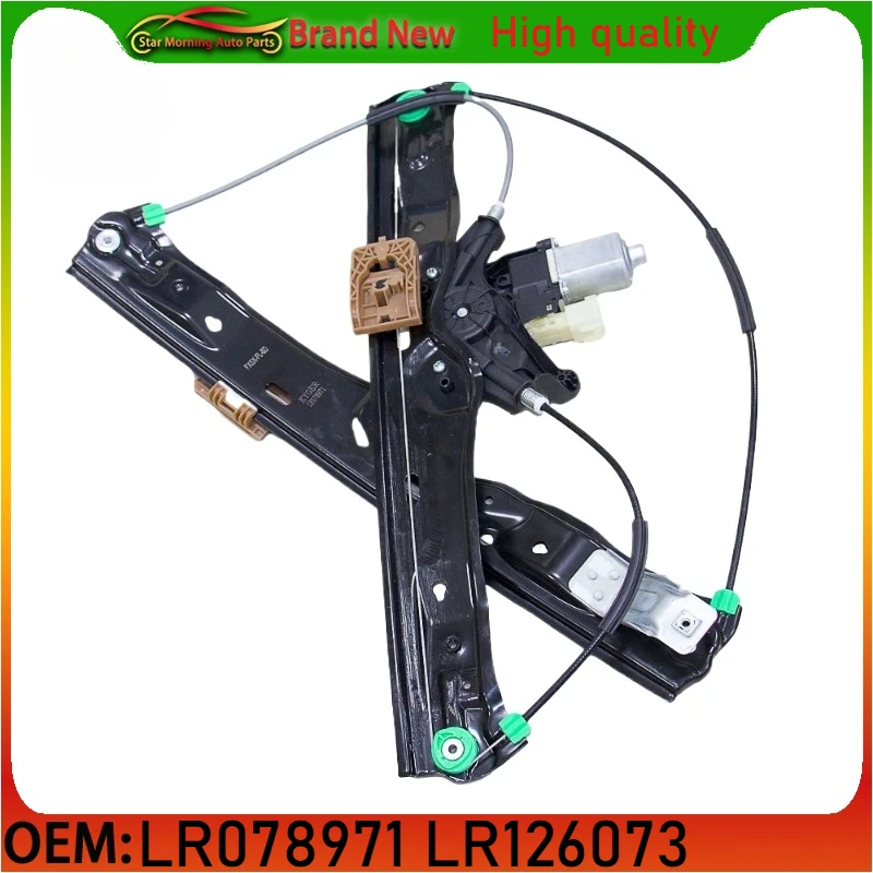 LR078971 LR126073 LR058513 LR165909 Brand New Window Regulator for Land Rover Discovery Sport Land Rover Sport 2015