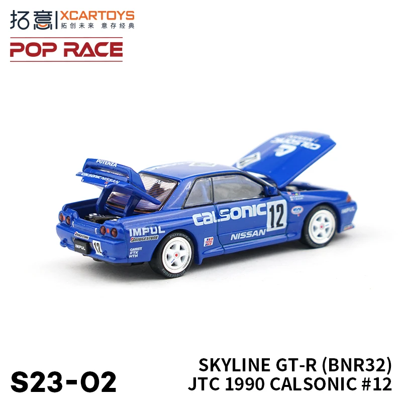 XCARTOYS 1:64 SKYLINE GT-R R32CAL SONIC12 نموذج سيارة سبيكة الأسطوانة نموذج مصغر ، ديكور الكبار ، لعبة الصبي ، هدية عيد ميلاد