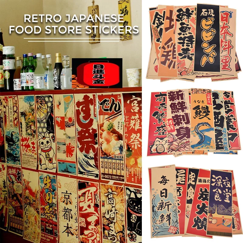 Poster in stile giapponese Ukiyo-e Decor Painting cibo giapponese Sushi Shop Decor Wine Stickers carta da parati Izakaya carta Kraft gialla