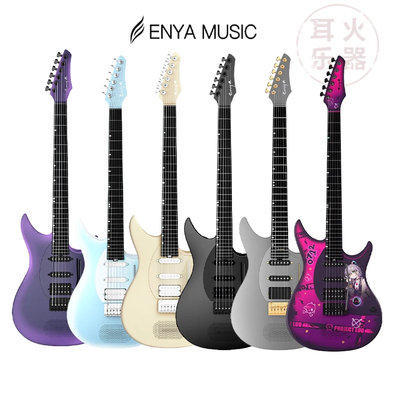 

ENYA ENYA INSPIRE Luo Tianyi joint model Brazilian guy joint model Smart carbon fiber electric guitar