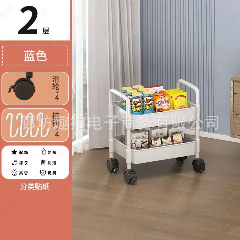 Storage Rack Bookcase Trolley Can Be Moved To The Ground for Household Simple Multi-layer Snack Storage Rack Storage Rack Pulley