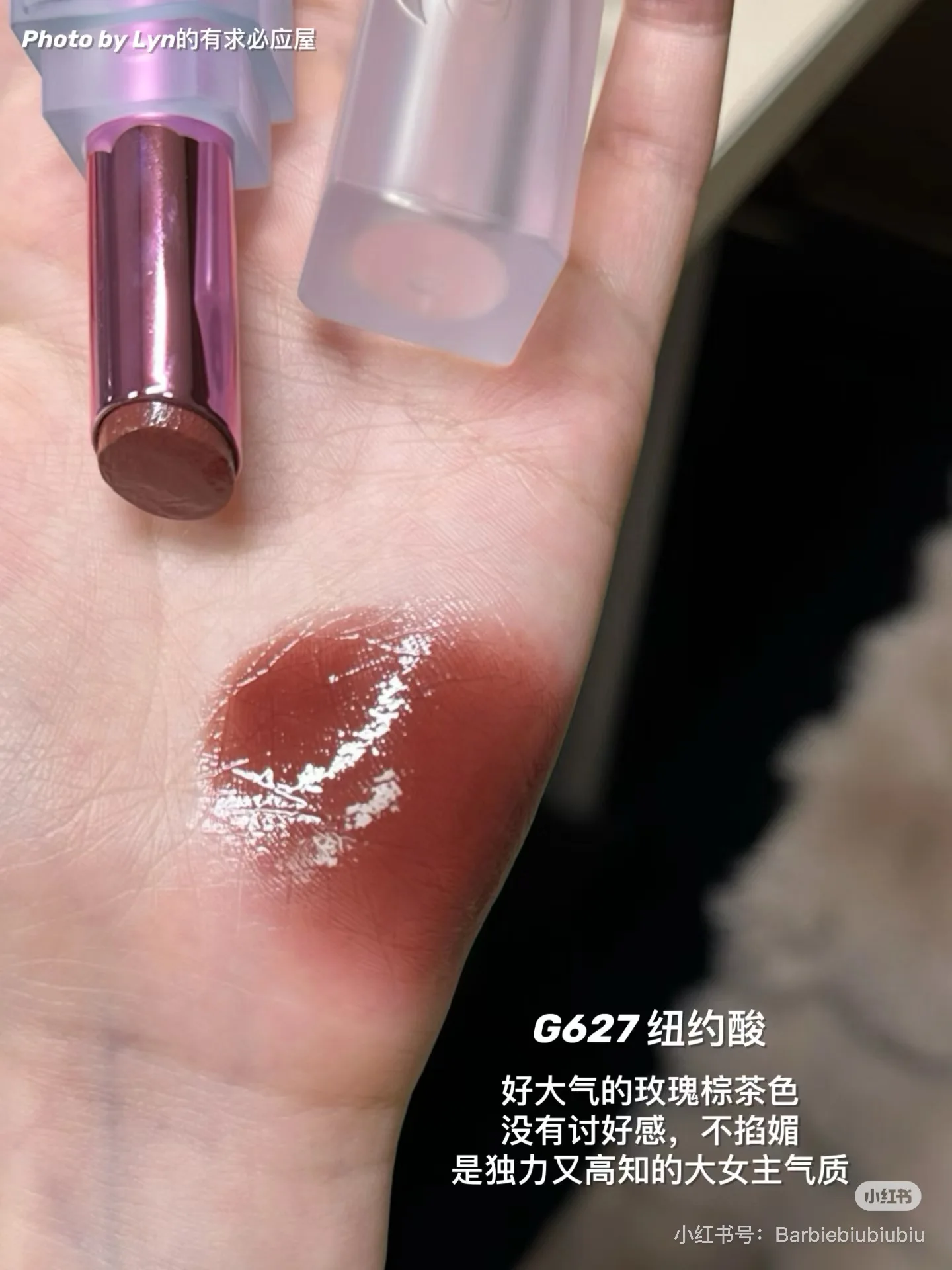 Uhue Slightly Drunk Moisturizing Mirror Lip Gloss Lipstick Water Brightening Solid  Non Stick Cup Long Lasting Multi Use Makeup