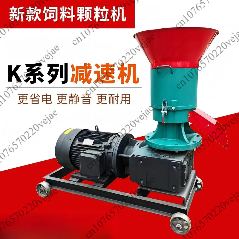 Small Household Feed Pellet Machine for Chicken Duck Goose Cattle Sheep Corn Soybean Meal Pelletizer (Random Color)