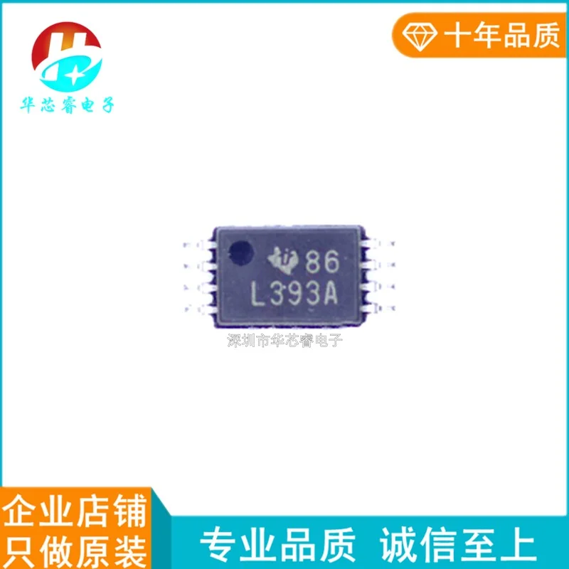 10pcs LM393APWR silk screen L393A patch TSSOP-8 analog comparator chip brand new original