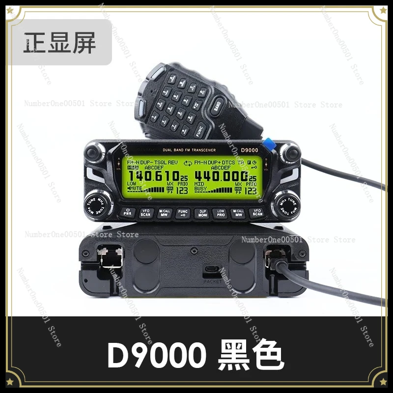 

Автомобильная рация D9000, двухдиапазонная, с двойной защитой, 50 Вт, высокая мощность, китайское меню, для активного отдыха и автопутешествий