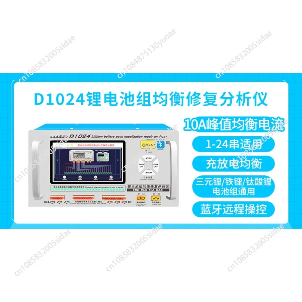 D1024/D1524 15A High Current Lithium Battery Equalizer Pressure Difference Repair Balancer Battery Equalizer Car Maintenance