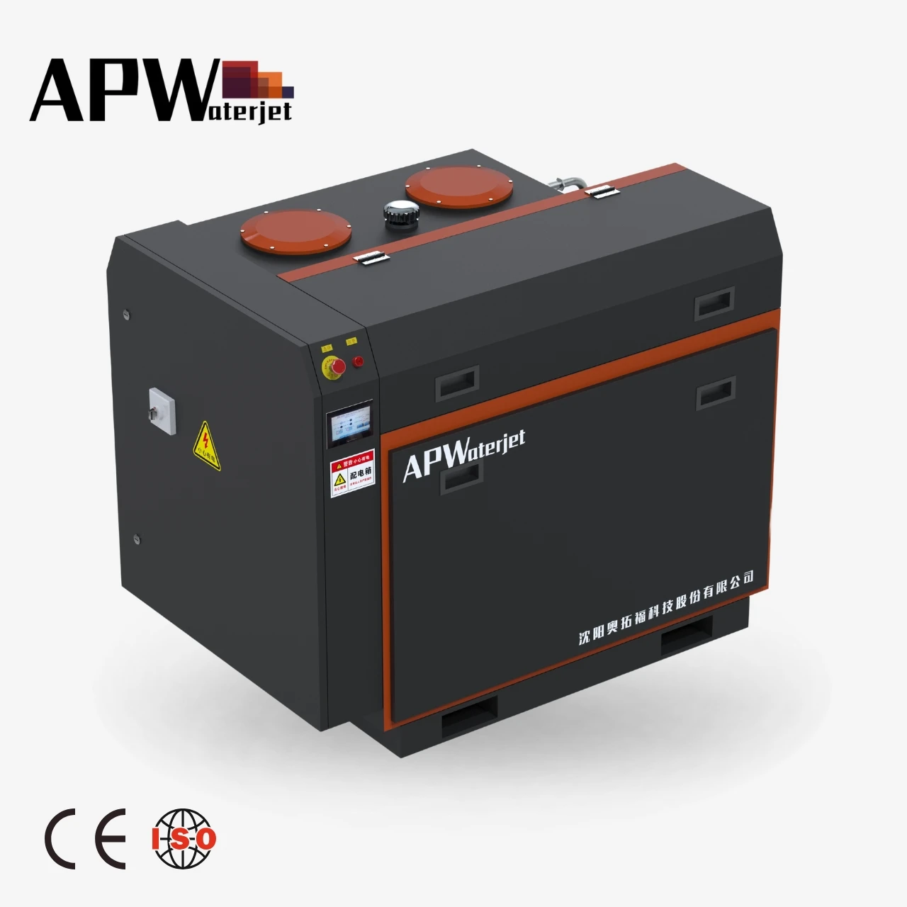 Apw Automatic Lifte…