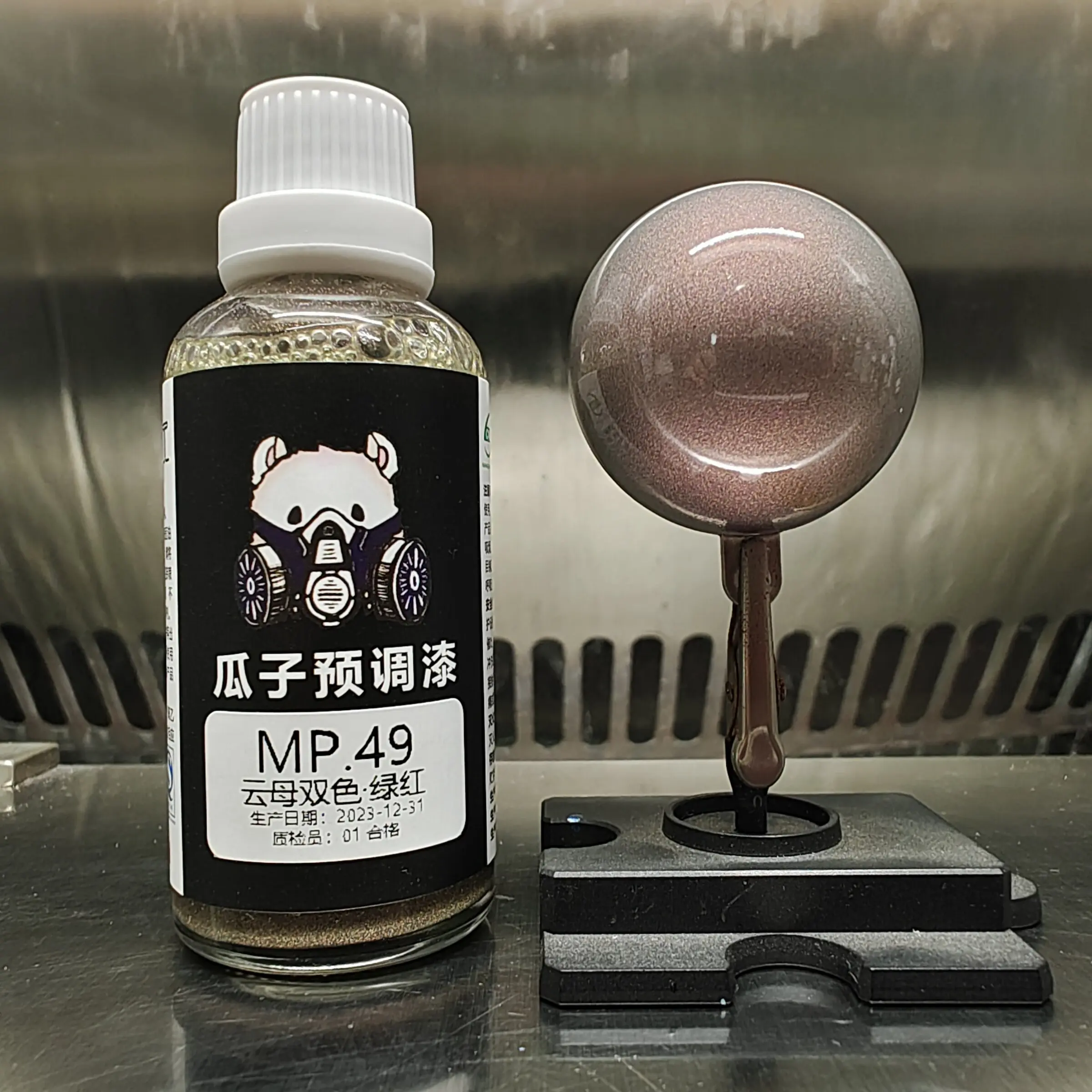 Paint MP.49 Mica Dual Color · Green Red Water-based No Dilution Required Pre-adjusted Model