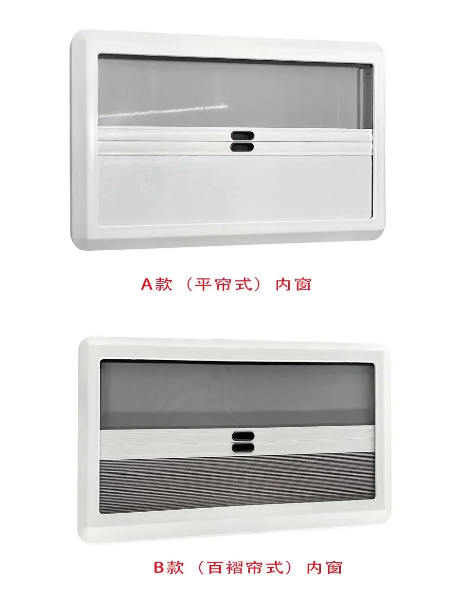 RV windows Double-layer acrylic push-out windows with blackout curtains and mosquito-proof curtainsIVECOChaseQuanshumodification